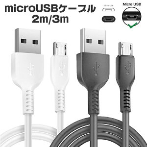 N[|zz |Cg5{ }CNUSB Type-B P[u 2m 3m X}z X}[gtH [d  P[u R[h 200cm Micro USB 2m 3m }CNUSBP[u `O