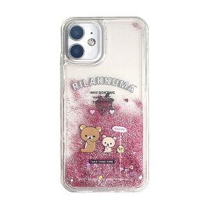 ポイント2倍 リラックマ iPhone12 mini グリッターケース iPhone12miniケース iPhone12mini ケース カバー スマホケース スマホカバー グリッター ストラップホール付き アイフォン12ミニ 衝撃保護 ピン