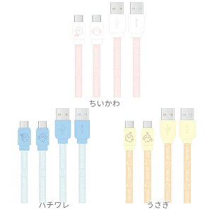 10/1|Cg5{  USB Type-C Ή TypeCP[u [dP[u ^CvC P[u typec R[h USB-C usbc USB-A [dR[h 1.2m 120cm iPhone15 iPhone15Plus iPhone15Pro iPhone15Promax X}z[d 