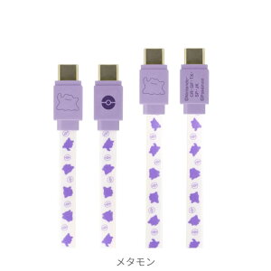 10/1|Cg5{ |PbgX^[ |P PD60W Ή USB2.0 Type-CP[u sJ`E ^ ^CvC P[u typec R[h USB-C USB-A }[d [dR[h 1.2m 120cm iPhone15 X}z [d 