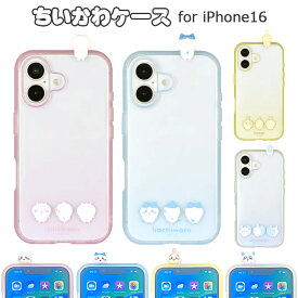 ちいかわ フレーム イーフィット クリア iPhone16 対応 ケース カバー スマホケース スマホカバー スマホ 耐衝撃 かわいい 透明 ハチワレ うさぎ モモンガ シンプル ちいかわグッズ ちいかわ携帯ケース iPhoneケース iPhoneカバー iPhone