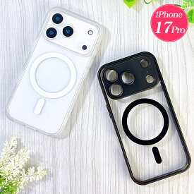 イーフィット iPhone17 Pro ケース MagSafe 対応 プランプフレーム iPhone17proケース ケース カバー 耐衝撃 シンプル 無地 スマホケース スマホカバー ケースカバー iPhone17Pro