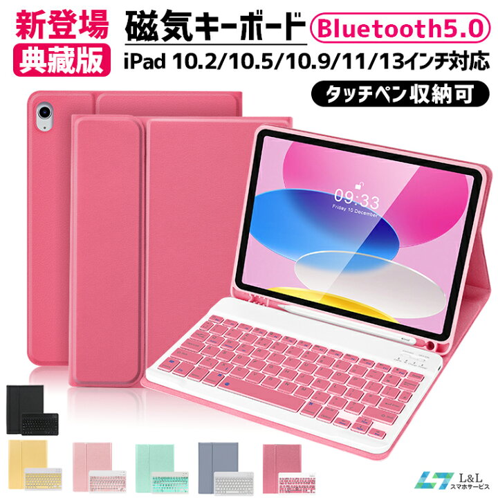 楽天市場】2025最新iPad Air M3/M2 11インチ iPad A16 iPad 第10世代  