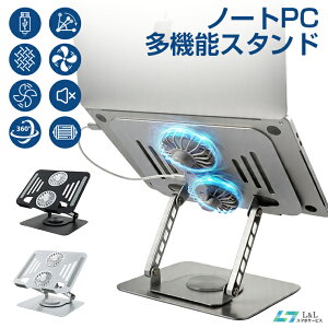 �m�[�g�p�\�R�� �X�^���h �y�� PC�X�^���h iPad Air ��p�p�b�h �É� �^�u���b�g�X�^���h �l�ԍH�w�p�����P USB-C���d�� �܂肽���ݎ� ����~�� �A���~������ ���ǔ� �Y�f�| ���M�� �y�� Macbook Air