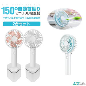 ハンディ扇風機 静音 グッズ Usbの人気商品 通販 価格比較 価格 Com ハンディ扇風機 静音 グッズ Usbの人気商品 通販 価格比較 価格 Com