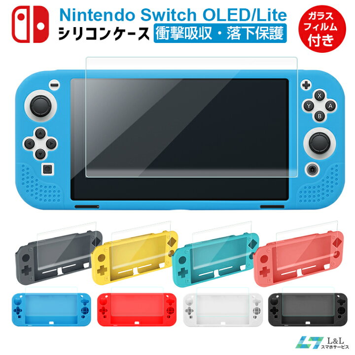 楽天市場】【楽天5位獲得】液晶保護フィルム付き Nintendo Switch 有機 