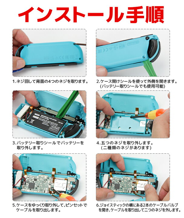 楽天市場】【楽天4位獲得】23in1セット ジョイコン 修理パーツ 任天堂 
