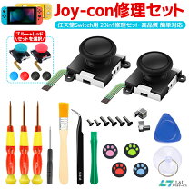 楽天市場】ニンテンドースイッチ セット（周辺機器｜Nintendo Switch 