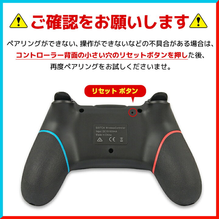 楽天市場 楽天2位獲得 Nintendo Switch 有機elモデル ワイヤレス コントローラー Nintendo Switch Pro用 Hd振動 ゲーム コントローラ Switch Lite Pc対応 コントローラー 無線 ジャイロセンサー Turbo機能 スイッチ コントローラー 500mah バッテリー内蔵