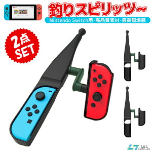 ジョイコンの通販 価格比較 価格 Com