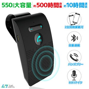 ハンズフリーフォン その他のカー用品 通販 価格比較 価格 Com