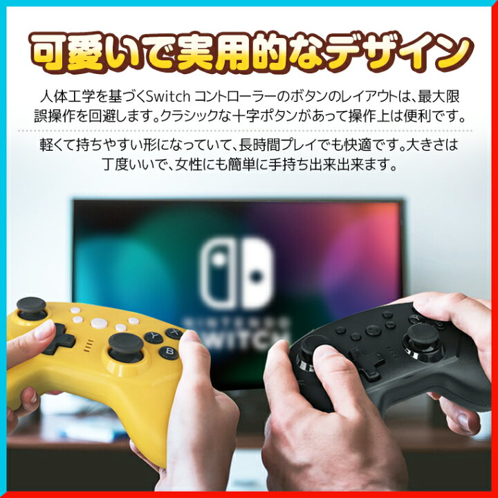 楽天市場 Nintendo Switch Pro コントローラー 任天堂 スイッチ Nintendo Switch 有機elモデル ワイヤレス コントローラー Pc対応 Switch Lite コントローラー Ps3 ゲーム用 キャプチャー機能 ジャイロセンサー スイッチ コントローラー ダブルモーター振動 Hd振動