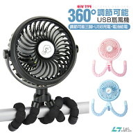 【楽天2位獲得】【約10時間連続使用可】USB 扇風機 強力 静音 USB 卓上 扇風機 三脚 スタンド USB ファン…