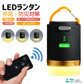 楽天市場 マグネット リモコンの通販