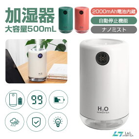 楽天市場 加湿器 人気ランキング1位 売れ筋商品