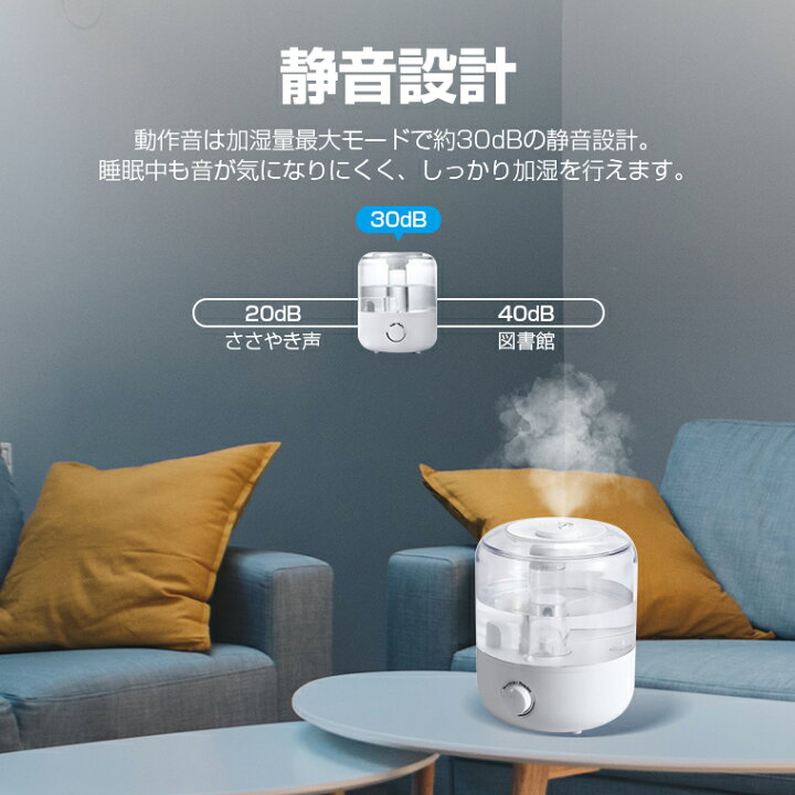 楽天市場】【楽天1位獲得】26時間加湿 3L大容量 電源コード式 加湿器 超音波式 次亜塩素酸水対応 静音 卓上 ナノミスト加湿器 アロマ対応 加湿器 無段階調節 自動停止機能 空焚き防止 : スマホサービス 楽天市場】【楽天1位獲得】26時間加湿 3L大容量 電源コード式 加湿器 超音波式 次亜塩素酸水対応 静音 卓上 ナノミスト加湿器 アロマ対応 加湿器 無段階調節 自動停止機能 空焚き防止 : スマホサービス