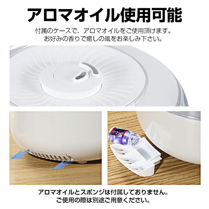楽天市場】【楽天1位獲得】26時間加湿 3L大容量 電源コード式 加湿器 超音波式 次亜塩素酸水対応 静音 卓上 ナノミスト加湿器 アロマ対応 加湿器 無段階調節 自動停止機能 空焚き防止 : スマホサービス 楽天市場】【楽天1位獲得】26時間加湿 3L大容量 電源コード式 加湿器 超音波式 次亜塩素酸水対応 静音 卓上 ナノミスト加湿器 アロマ対応 加湿器 無段階調節 自動停止機能 空焚き防止 : スマホサービス