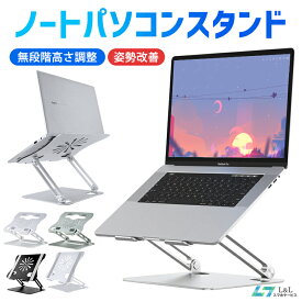 楽天市場 Ipad インテリア 寝具 収納 の通販