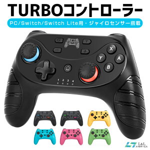 Pc ゲームコントローラーの通販 価格比較 価格 Com