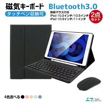 楽天市場】iPad 第4世代（マウス・キーボード・入力機器｜パソコン