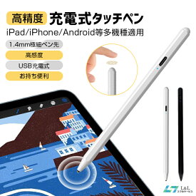楽天市場 ペンタブ スマートフォン タブレット の通販