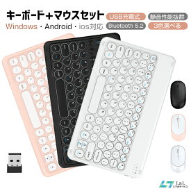 楽天市場 Bluetooth キーボード 可愛いの通販