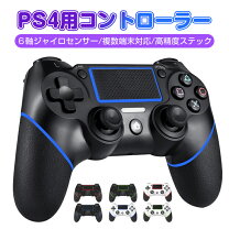 楽天市場】ps4 コントローラー 有線の通販