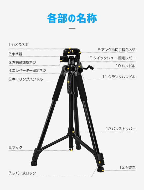 楽天市場】＼P10&10%OFFクーポン／【楽天1位獲得】【三脚用ケース付き  