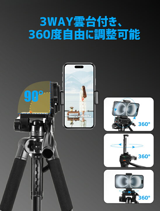 楽天市場】【三脚用ケース付き】三脚 ビデオカメラ三脚 アルミ製 