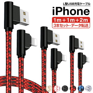 L^ iPhone 14 Pro Max P[u 1mx2{+2mx1{ iPhone SE O iPhone 14Plus 13 mini/13 Pro/Max/ iPhone 12[dP[u iPhone 8 Plus P[u [d iPhone P[u ACtH USB ACz P[uUSB[dP