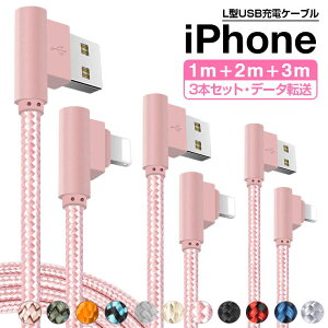 3{Zbg 1M+2M+3M L^ iPhone14 Pro Max [dP[u 14 Plus iPhone 13 mini 13 Pro 13 Pro Max iPhone 12 12Pro Max 12 Mini iPhone SE O 11 XR P[u L^ ACtH USBP[u [dR[h [d f[^ʐM