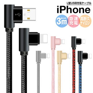 L^ iPhone14 Pro Max [dP[u 14 Plus iPhone 13 iPhone mini iPhone 13 Pro 13 Pro Max iPhone SE O iPhone 12 ProP[u 3m [d [dP[u L^ ACtH USB P[u bV iC P[