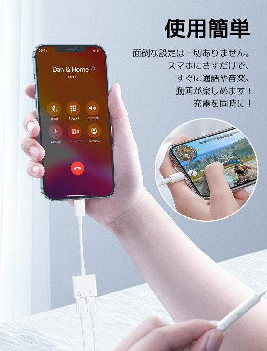 楽天市場】【楽天2位獲得】iPhone 14/13 イヤホン 変換ケーブル 充電し 