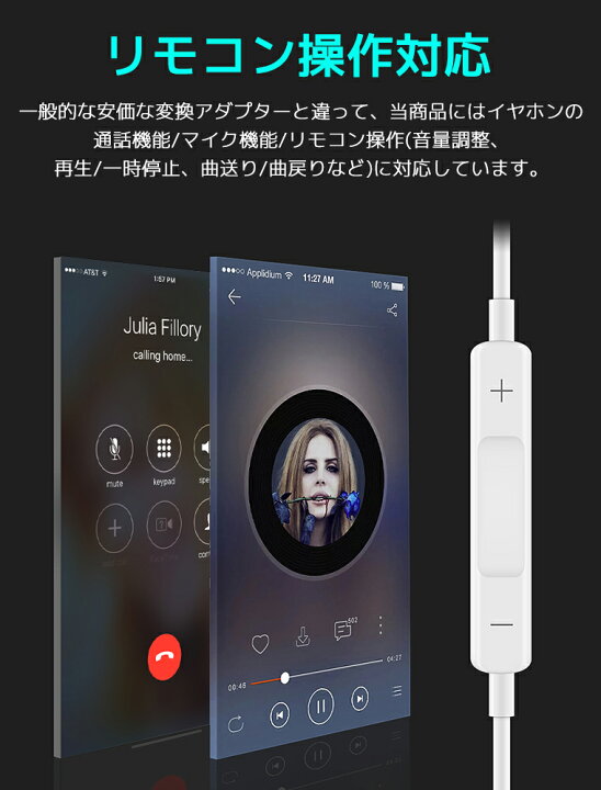 楽天市場】【楽天2位獲得】iPhone 14/13 イヤホン 変換ケーブル 充電し 