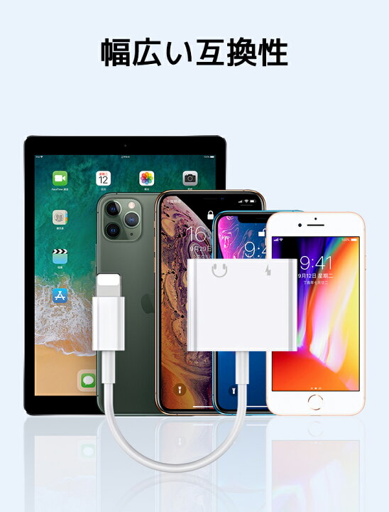 楽天市場】【楽天2位獲得】iPhone 14/13 イヤホン 変換ケーブル 充電し 