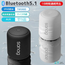 【Bluetoothワイヤレススピーカー】お風呂で使用できる防水仕様のオススメ商品を教えて！