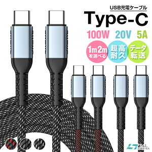 yyV3ʊlz1m 2m USB C to C P[u iPhone16e}[dP[u iPad Air 5/iPad mini 100W 5A [d 480Mbps f[^] PD&QC3.0Ή E-marker X}[g`bv iPhone16 Pro Max Ή MacBook/iPad/Gal