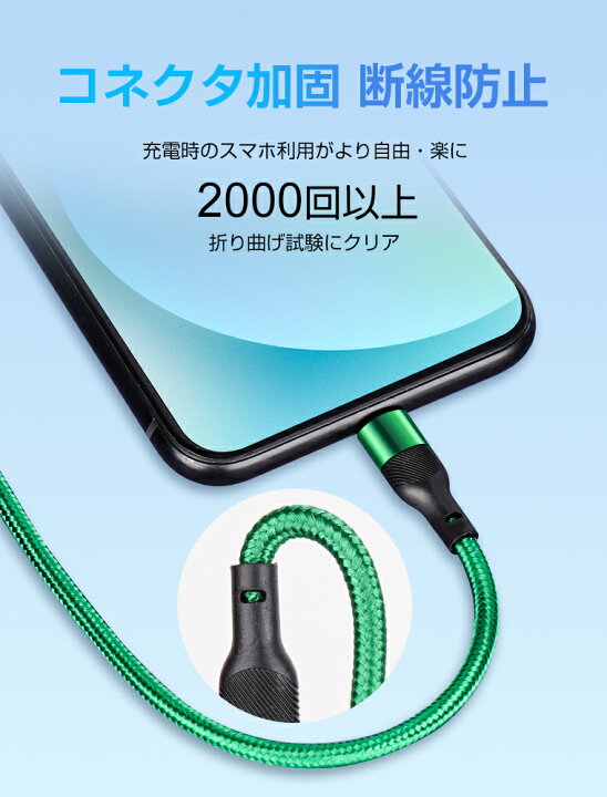 3in1 充電 iPhone USB 青 アダプタ スマホ 急速充電 ケーブル