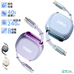 yő240WΉz莮 [dP[u 100cm Type-C}[dP[u iPhone Android 8iKߒ C[ 掮[d Lk Ј 炩 ^ [dR[hX[Y ^CvC ܂Ȃ y