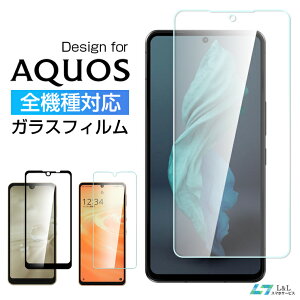 sense9 sense7 plus یKXtB AQUOS WISH sense 7/8 یtB KXtB AQUOS R ttB Ȗ tB S tB ANIX A[ KX+TPU 9H