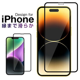 【楽天4位獲得】iPhone SE (第3世代) iPhone 13 mini 13 Pro Max ガラスフィルム ブルーライトカット 覗き見防止 iPhone 12 Pro 保護フィルム iPhone 12 Pro Max 全面保護 11 フィルム iPhone 11 Pro ガラスフィルム iPhone SE 2022 XS Max XR 8 7 保護フィルム