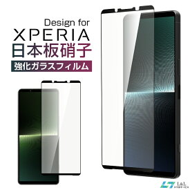 【楽天6位獲得】Xperia 5V Xperia 1V ガラスフィルム Xpeira XZ3 強化ガラスフィルム Xperia 5 IV Xperia Ace III フィルム Xperia10 IV Xperia 10 III 全面保護 シート 8/8 Lite 強化ガラス 指紋防止 気泡レス 硬度9H