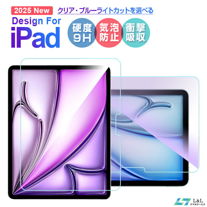 楽天市場】【楽天1位】最新型 iPad Air M3 iPad A16 A17 Pro iPad air 