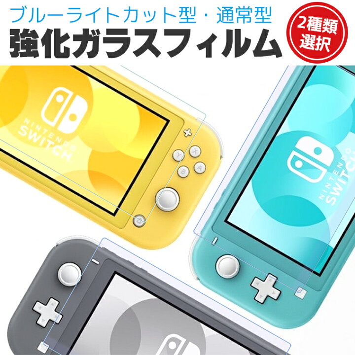 美品！！任天堂SwitchELホワイト社外コントローラー、ブルーライト 