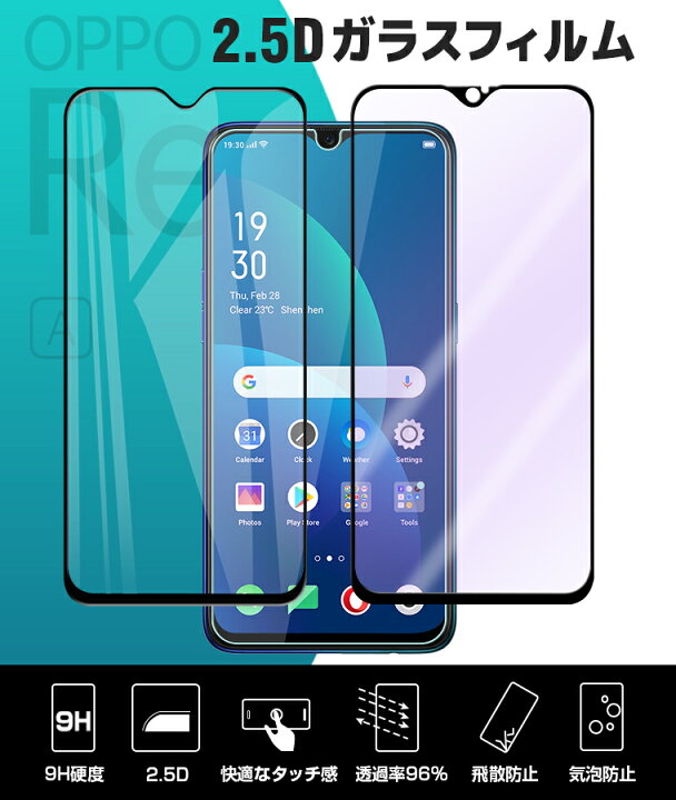 楽天市場】＼15%OFF☆時間限定／【楽天1位獲得】OPPO Reno 11A OPPO  