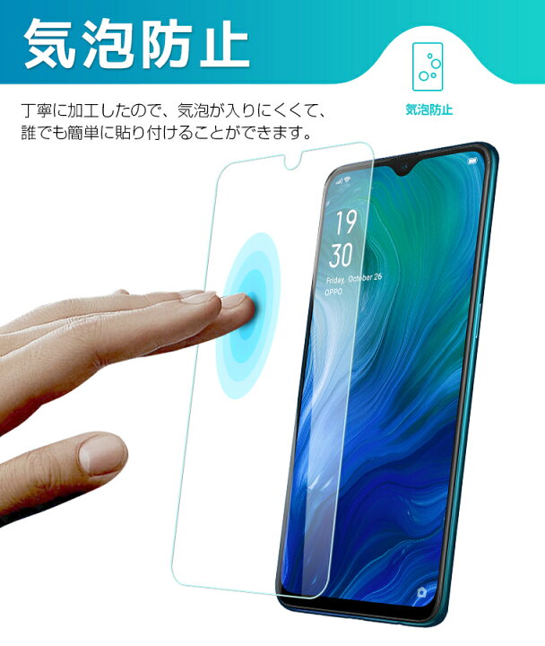 楽天市場】＼15%OFF☆時間限定／【楽天1位獲得】OPPO Reno 11A OPPO  