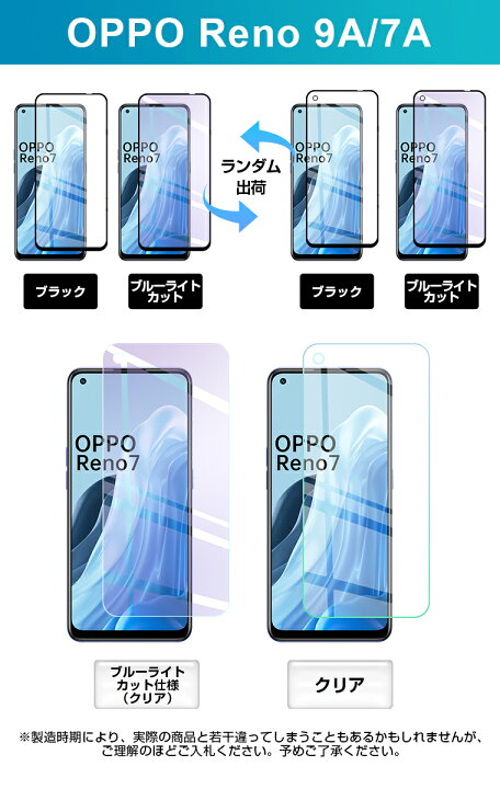 楽天市場】＼15%OFF☆時間限定／【楽天1位獲得】OPPO Reno 11A OPPO  