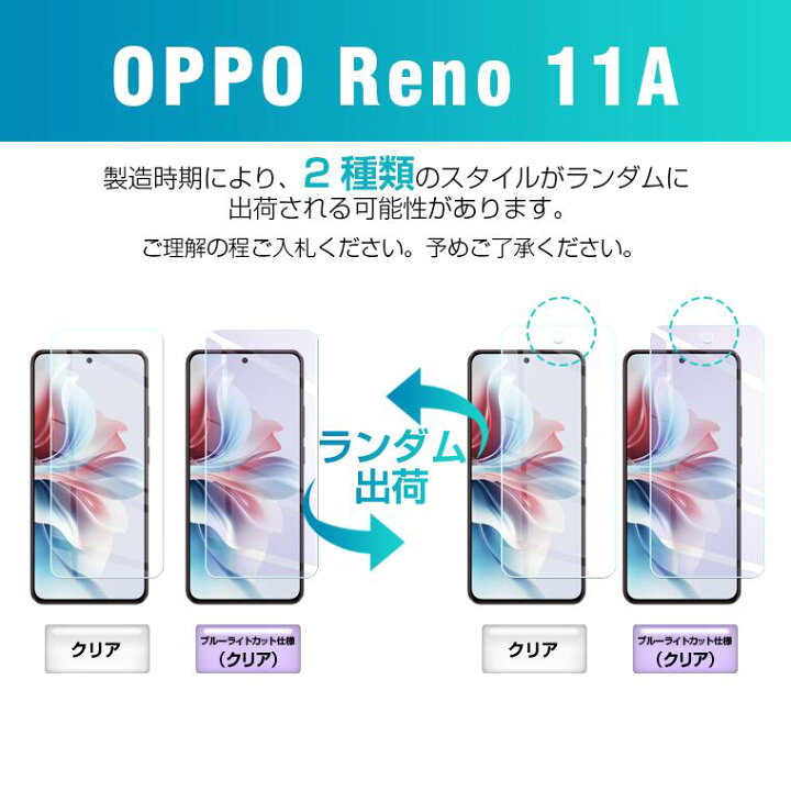 楽天市場】＼15%OFF☆時間限定／【楽天1位獲得】OPPO Reno 11A OPPO  