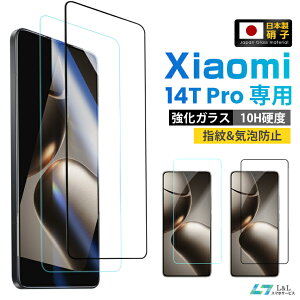 Xiaomi 14T Pro KXtB Xiaomi 14T POCO X7 Pro tیtB tB Sʕی KX {KX Xiaomi 14TΉ 9Hdx CA[ \tȒP tɂ ߗ v VI