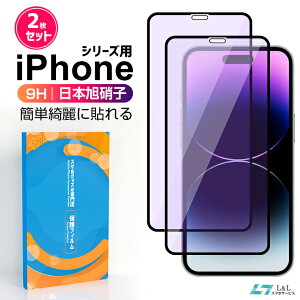 2Zbg iPhone 14 Pro Max tB iPhone14 Plus tیtBiPhone 13 KXtB iPhone SE 3 u[CgJbg iPhone 13 mini 13 Pro Max {ɎqtB wh~ \tȒP CA